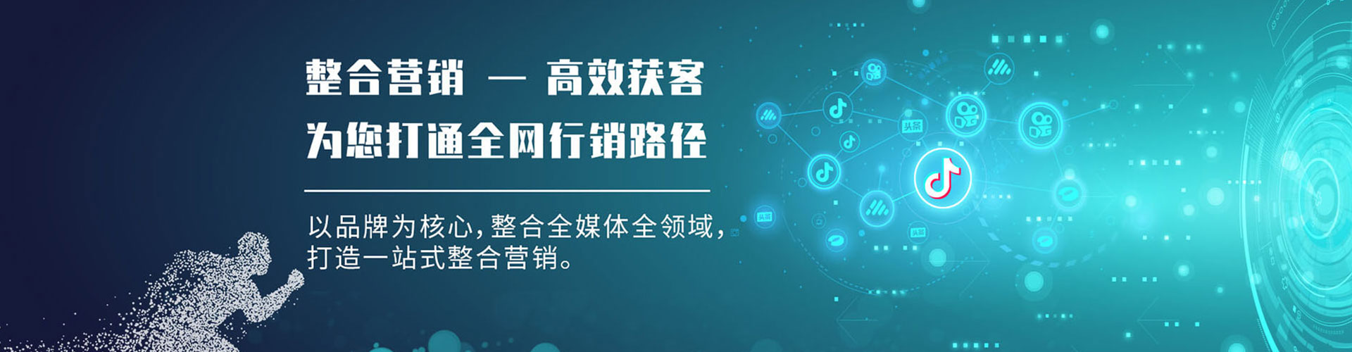 山上竞价开户